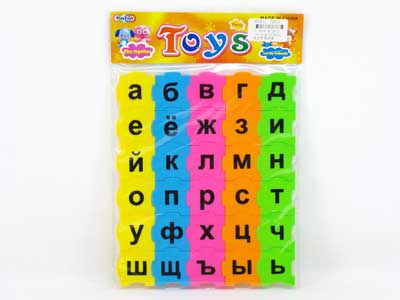 Puzzle Set toys