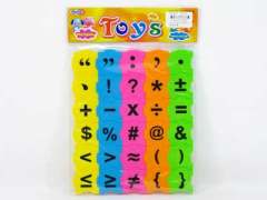 Puzzle toys