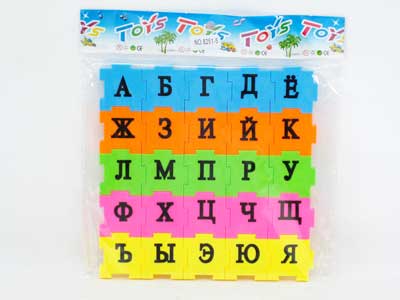 Puzzle Set toys