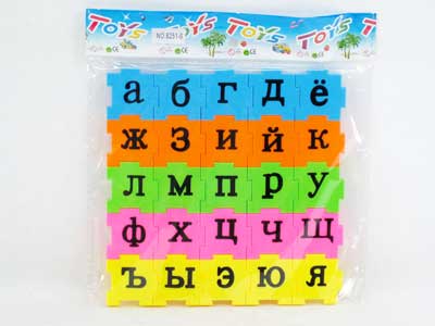 Puzzle Set toys