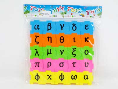 Puzzle Set toys