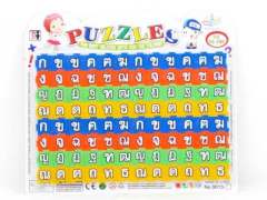 Puzzle Set