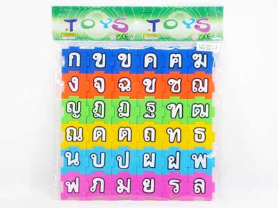 Puzzle Set toys