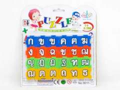 Puzzle Set toys