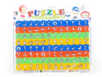 Puzzle Set toys