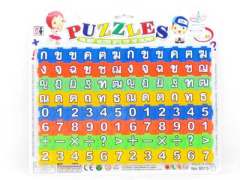 Puzzle Set toys