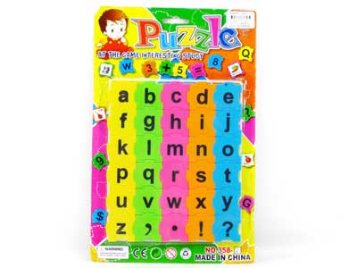 Puzzle Set toys