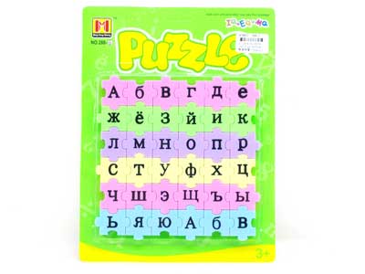 Puzzle Set(36pcs) toys