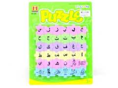 Puzzle Set(36pcs) toys