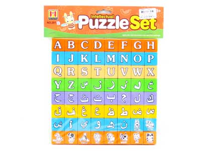 Puzzle Set(64pcs) toys