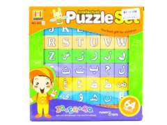 Puzzle Set(64pcs) toys