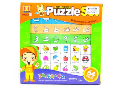 Puzzle Set(64pcs) toys