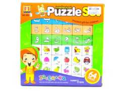 Puzzle Set(64pcs) toys