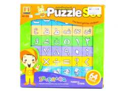 Puzzle Set(64pcs) toys