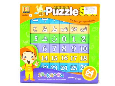 Puzzle Set(64pcs) toys