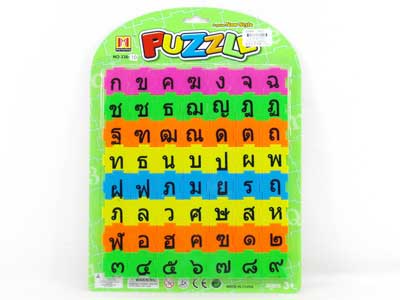 Puzzle Set(56pcs) toys