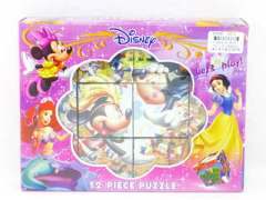 Puzzle toys