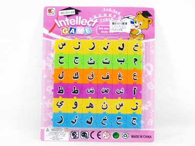 Puzzle Set toys