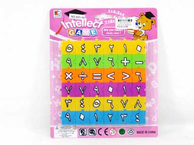 Puzzle Set toys