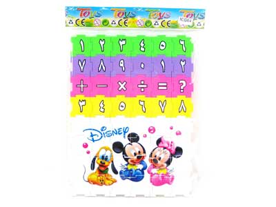 Puzzle Set toys