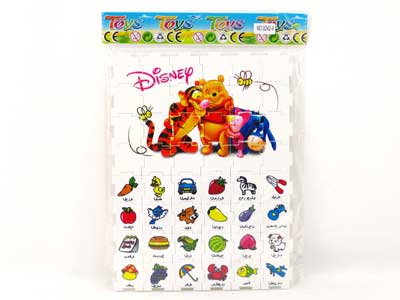 Puzzle Set toys