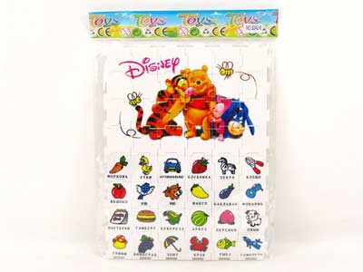 Puzzle Set toys