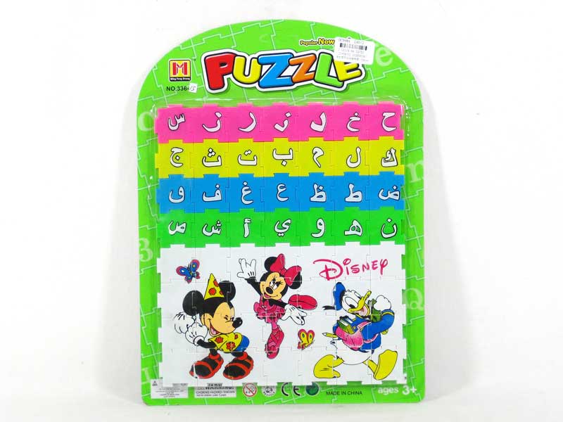 Puzzle(56pcs) toys