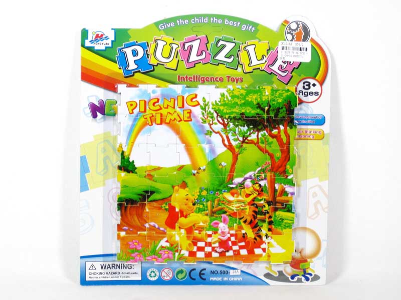 Puzzle  toys