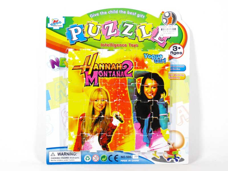 Puzzle  toys