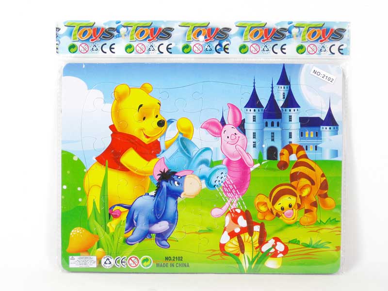 Puzzle toys