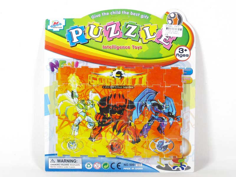 Puzzle  toys