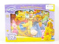 Puzzle toys