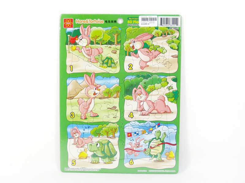 Puzzle Set toys