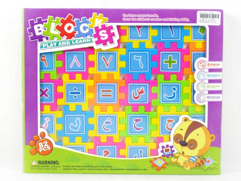 Blocks(82pcs) toys