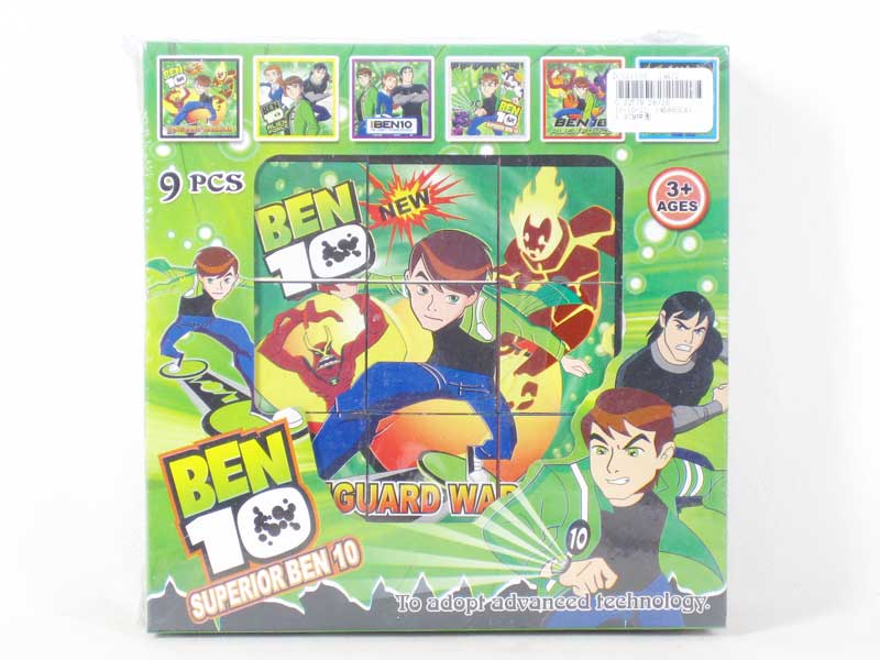 3.9CM Puzzle Set toys