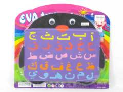 EVA Puzzle Set toys