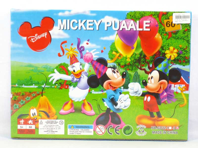 Puzzle(60pcs) toys