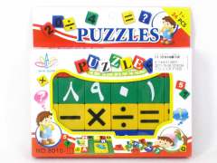 Puzzle Set(24pcs)