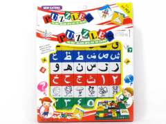 Puzzle Set(64pcs) toys
