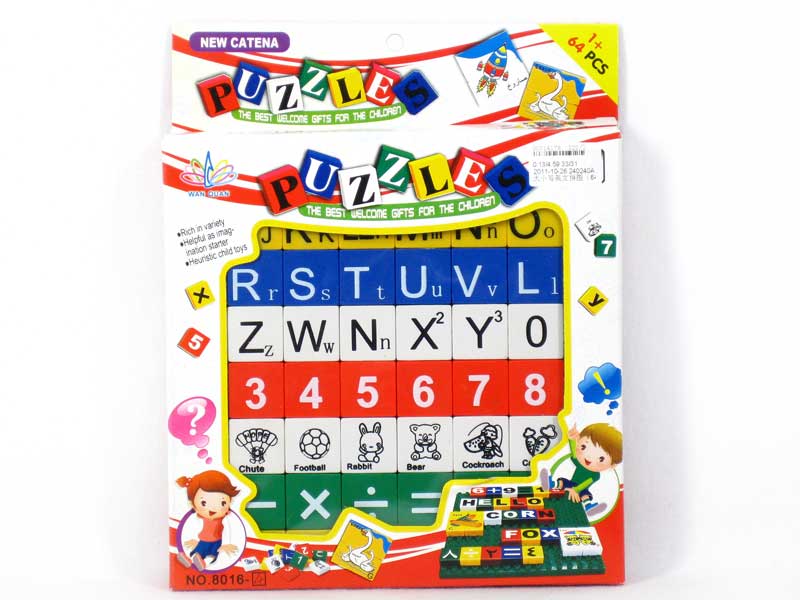 Puzzle Set(64pcs) toys