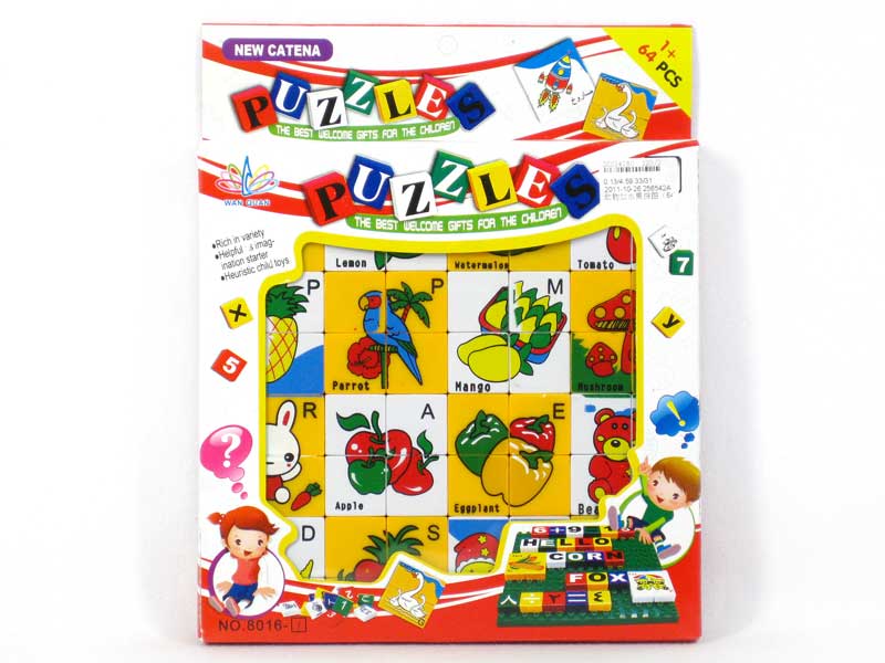 Puzzle Set(64pcs) toys