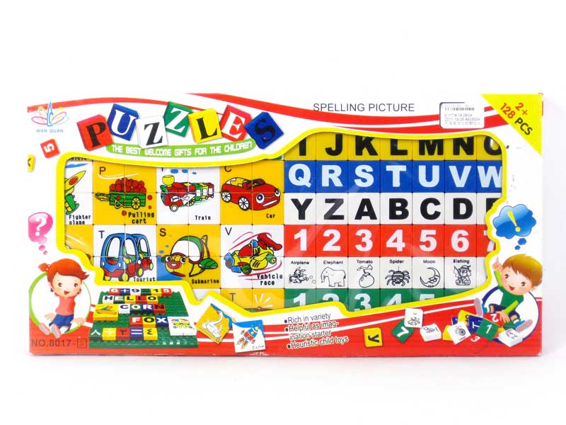 Puzzle Set(128pcs) toys