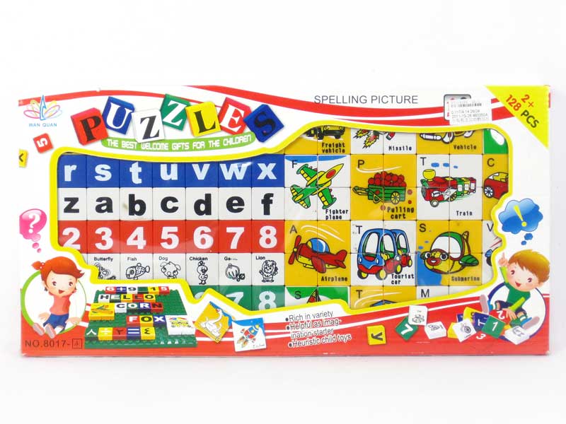 Puzzle Set(128pcs) toys