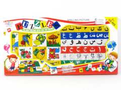 Puzzle Set(128pcs) toys