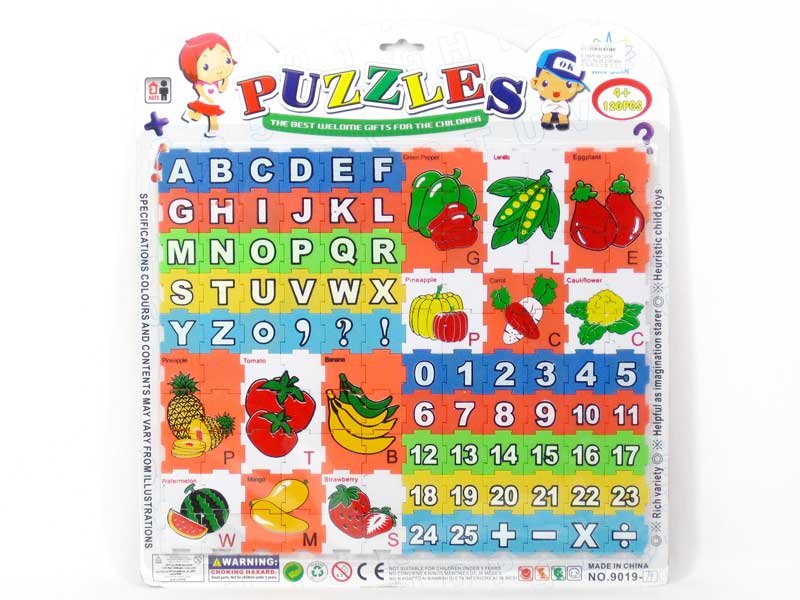 Puzzle Set(120pcs) toys