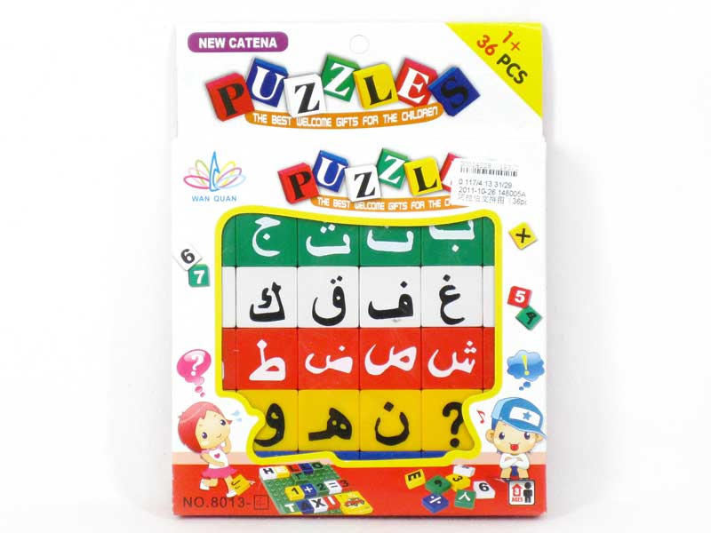 Puzzle Set(36pcs) toys