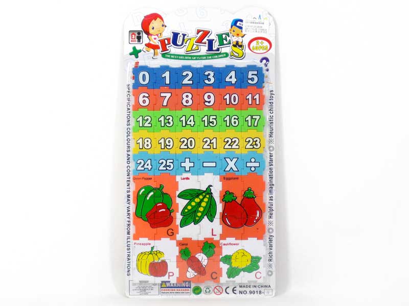 Puzzle Set(60pcs) toys