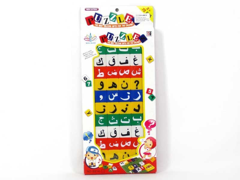 Puzzle Set(72pcs) toys