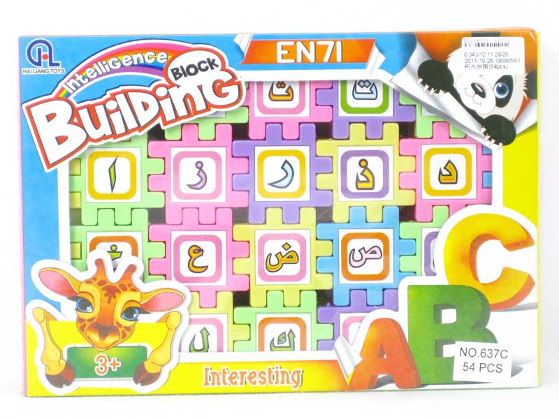 Puzzle(54pcs) toys