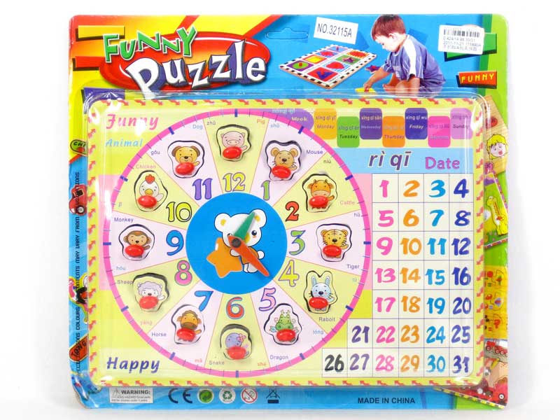 Puzzle Set toys